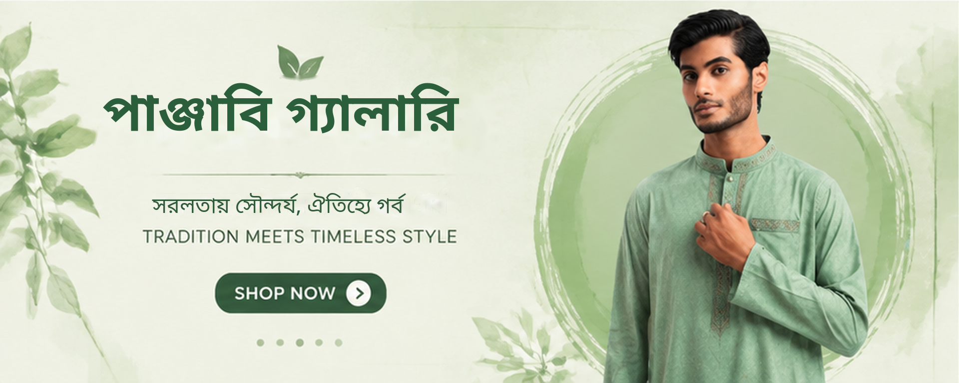 Organic Shop | Best Laravel Ecommerce Website